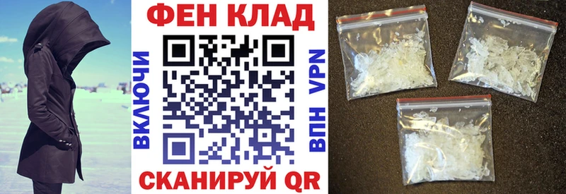 АМФЕТАМИН Premium  Зеленокумск 