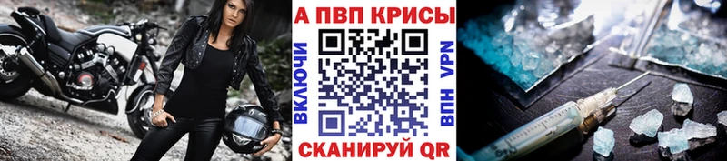 Альфа ПВП СК КРИС Зеленокумск