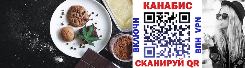 Еда ТГК конопля где можно купить наркотик Зеленокумск