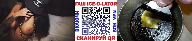 Гашиш Изолятор  mega маркетплейс  Зеленокумск  дарнет шоп 