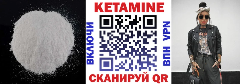 что такое наркотик  Зеленокумск  Кетамин ketamine 