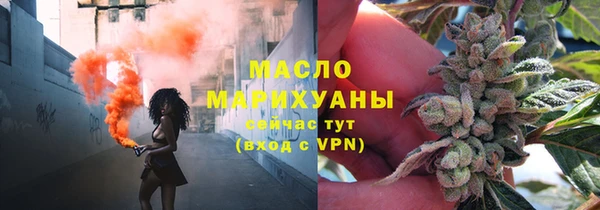 сатива Заволжье