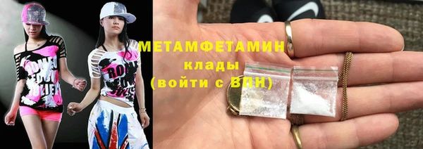 эйфоретик Заводоуковск