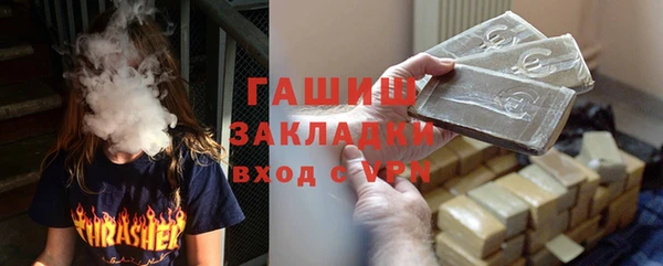 эйфоретик Заводоуковск