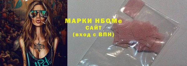 эйфоретик Заводоуковск
