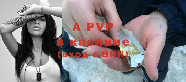 МДПВ Заволжск