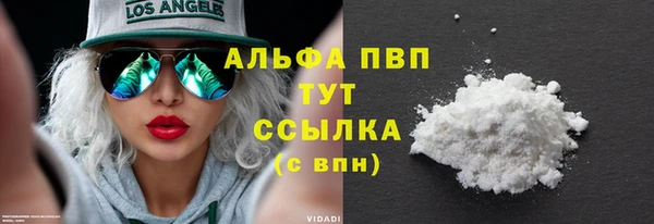 эйфоретик Заводоуковск