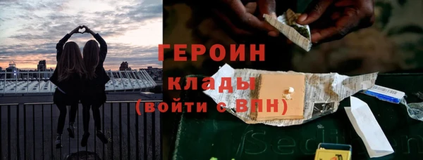 эйфоретик Заводоуковск