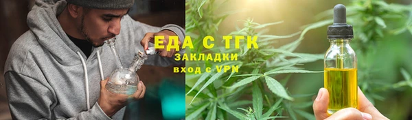 эйфоретик Заводоуковск