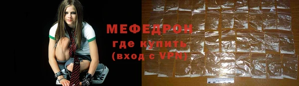 эйфоретик Заводоуковск