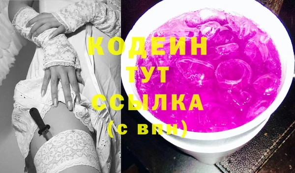 сатива Заволжье