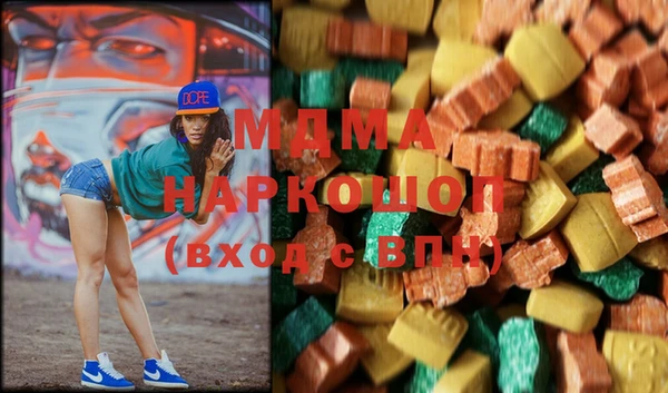 МДПВ Заволжск