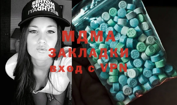 COCAINE Пестово