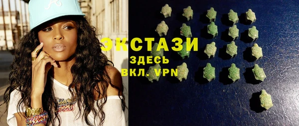 сатива Заволжье