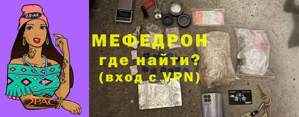 МДПВ Заволжск