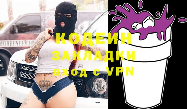 МДПВ Заволжск
