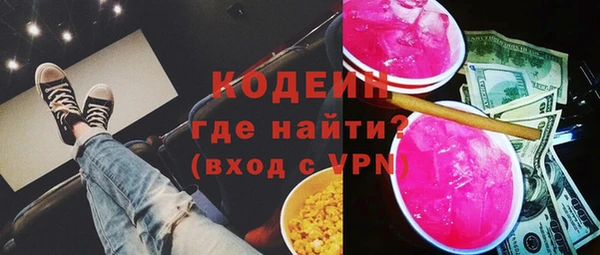 эйфоретик Заводоуковск