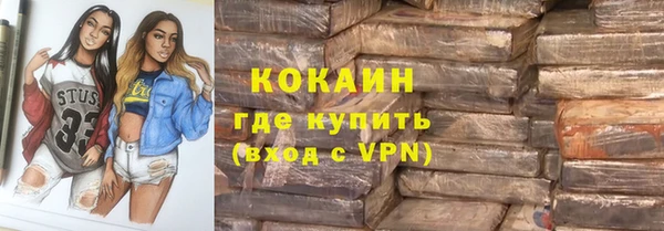 эйфоретик Заводоуковск