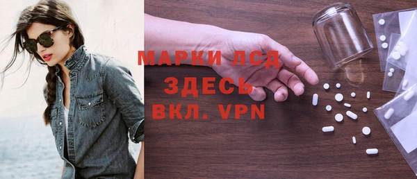 мескалин Анжеро-Судженск