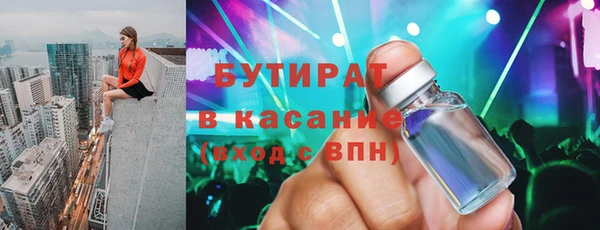 сатива Заволжье