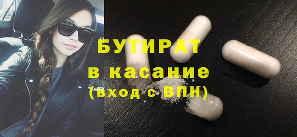 сатива Заволжье