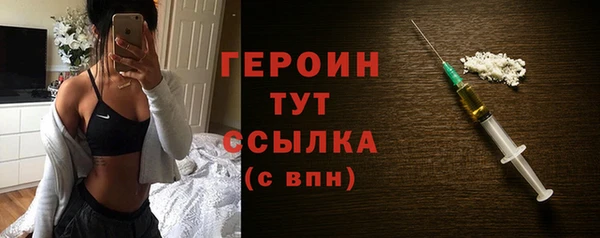 эйфоретик Заводоуковск