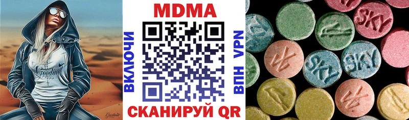 MDMA crystal  Зеленокумск 