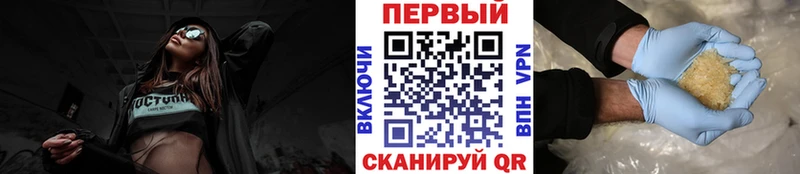 Метамфетамин винт  Зеленокумск 