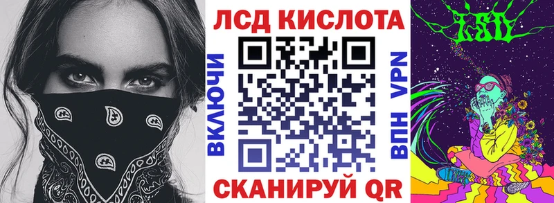 Наркотические марки 1,8мг  где найти наркотики  kraken   Зеленокумск 
