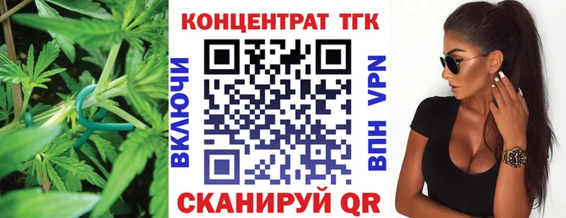 blacksprut   Зеленокумск  Дистиллят ТГК вейп с тгк  где купить наркотик 
